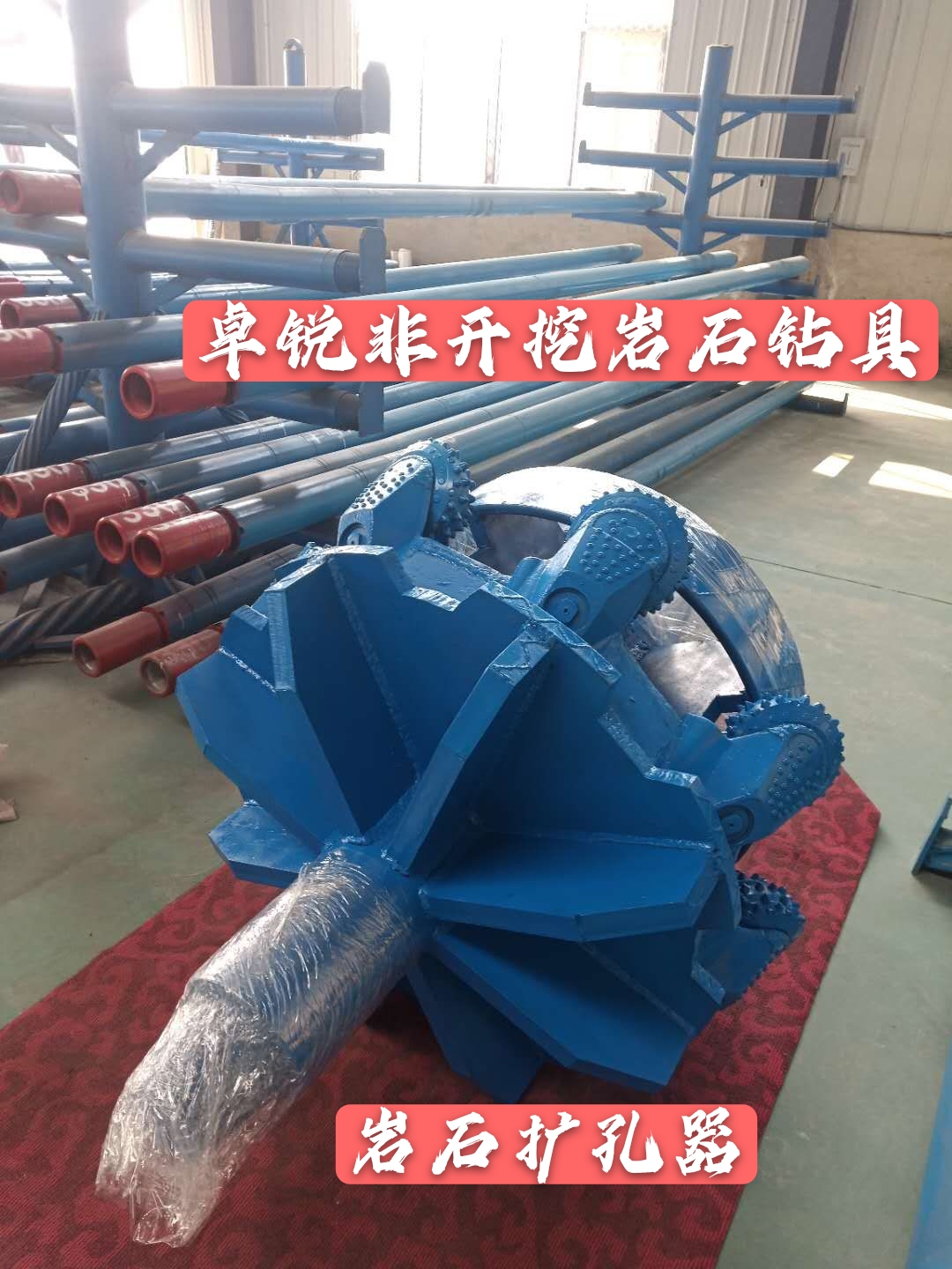 呼倫貝爾泉州巖石擴(kuò)孔器供應(yīng)